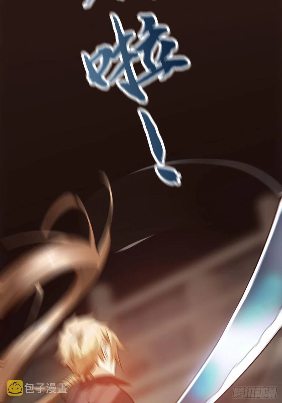 Nương Tử Của Ta Hơn Một Cái Kìa Lạ Chapter 7 - 38