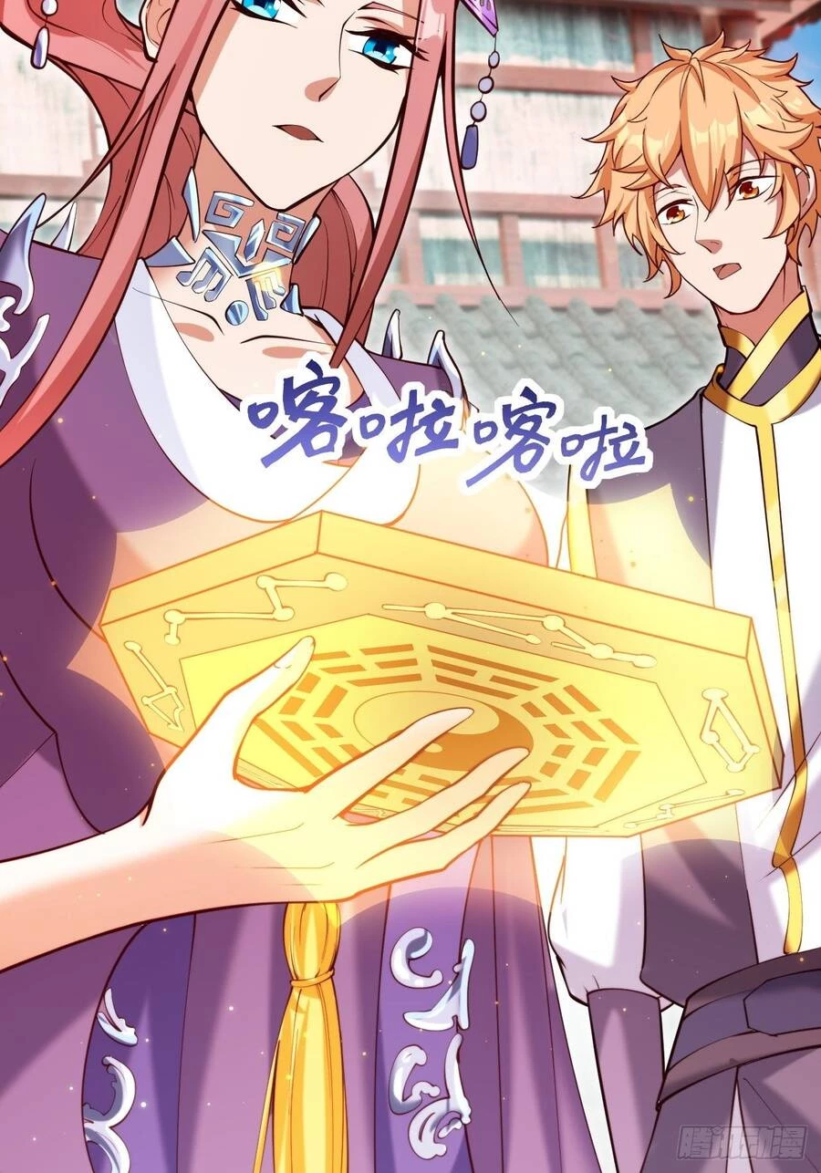 Nương Tử Của Ta Hơn Một Cái Kìa Lạ Chapter 11 - 14