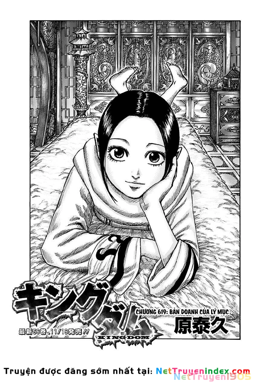 Vương Giả Thiên Hạ Chapter 619 - 2