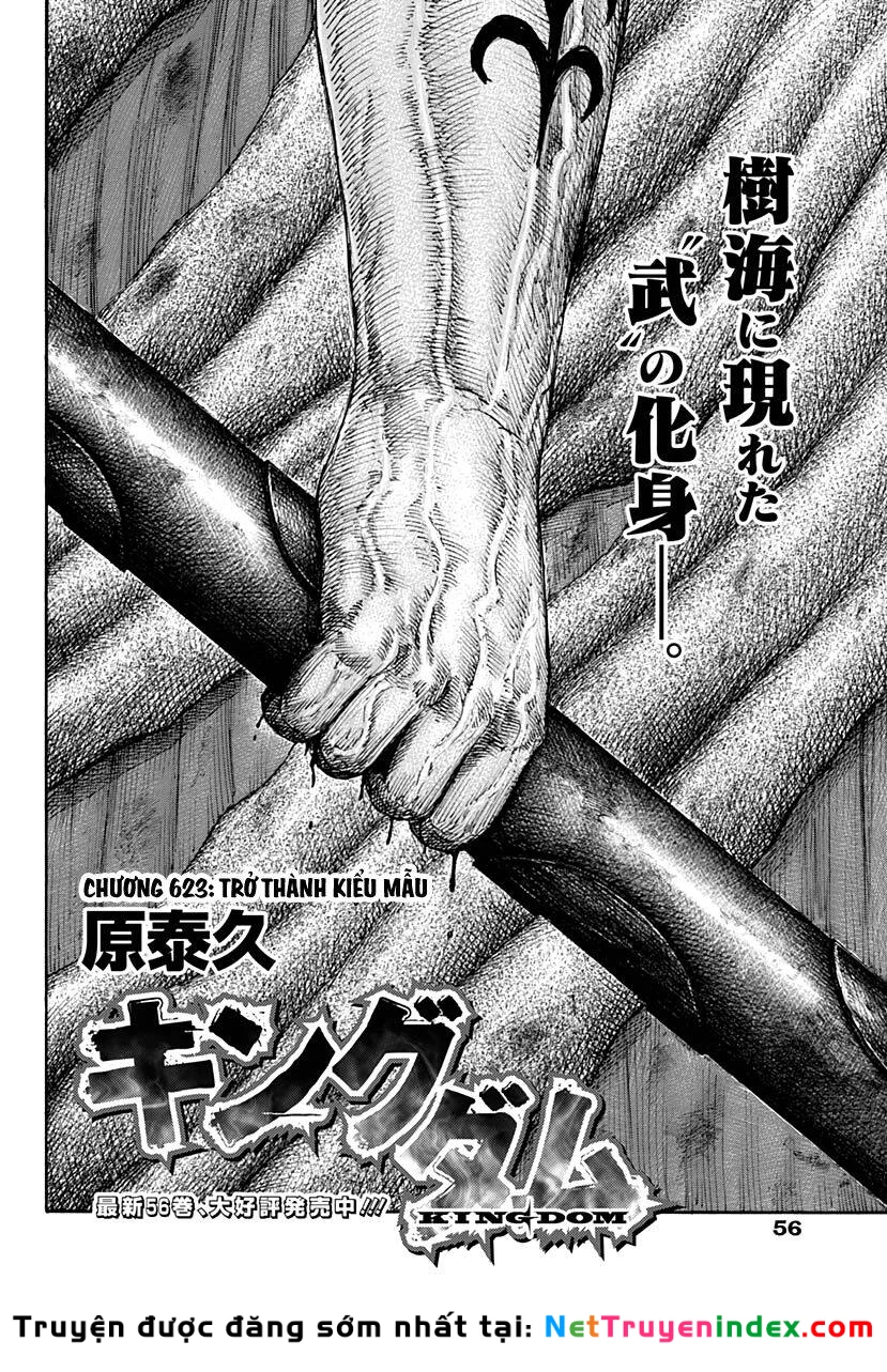 Vương Giả Thiên Hạ Chapter 623 - 4