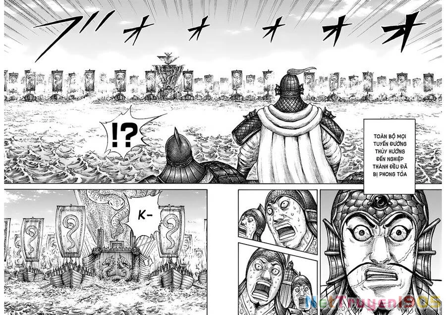 Vương Giả Thiên Hạ Chapter 637 - 7