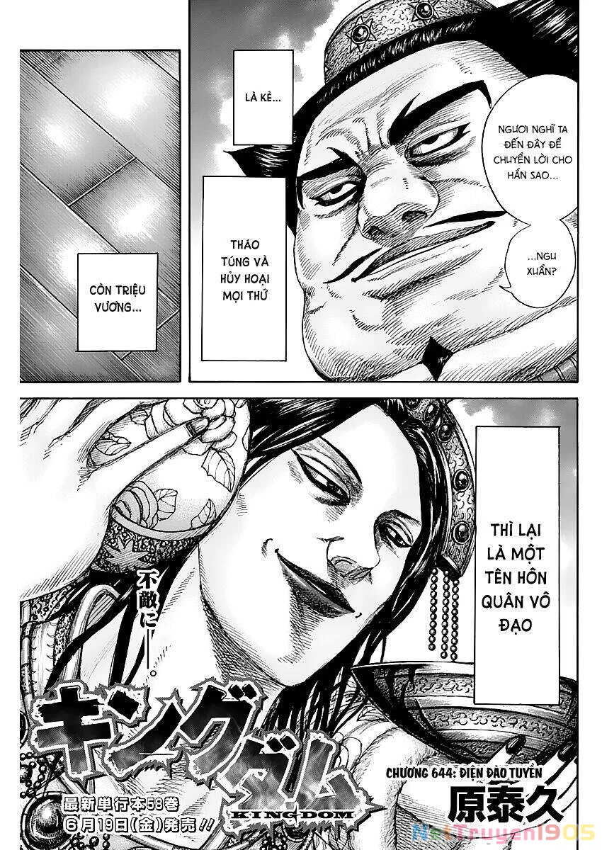 Vương Giả Thiên Hạ Chapter 644 - 3