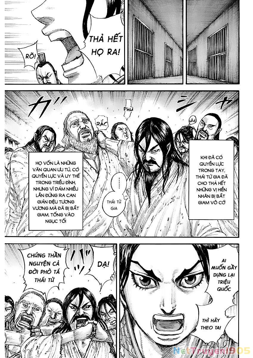 Vương Giả Thiên Hạ Chapter 645 - 7