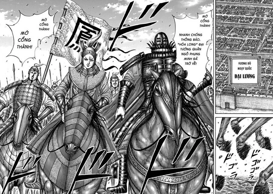 Vương Giả Thiên Hạ Chapter 649 - 13