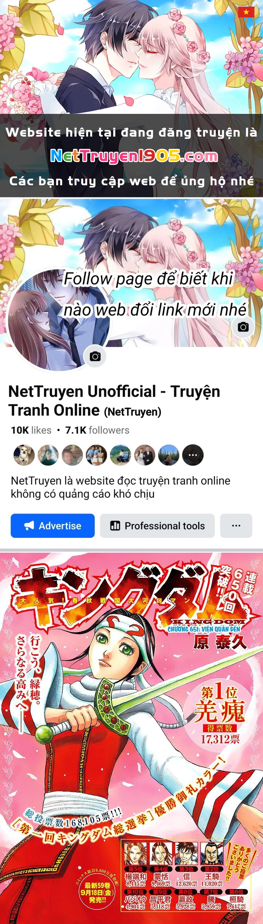 Vương Giả Thiên Hạ Chapter 651 - 1