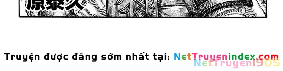 Vương Giả Thiên Hạ Chapter 655 - 2