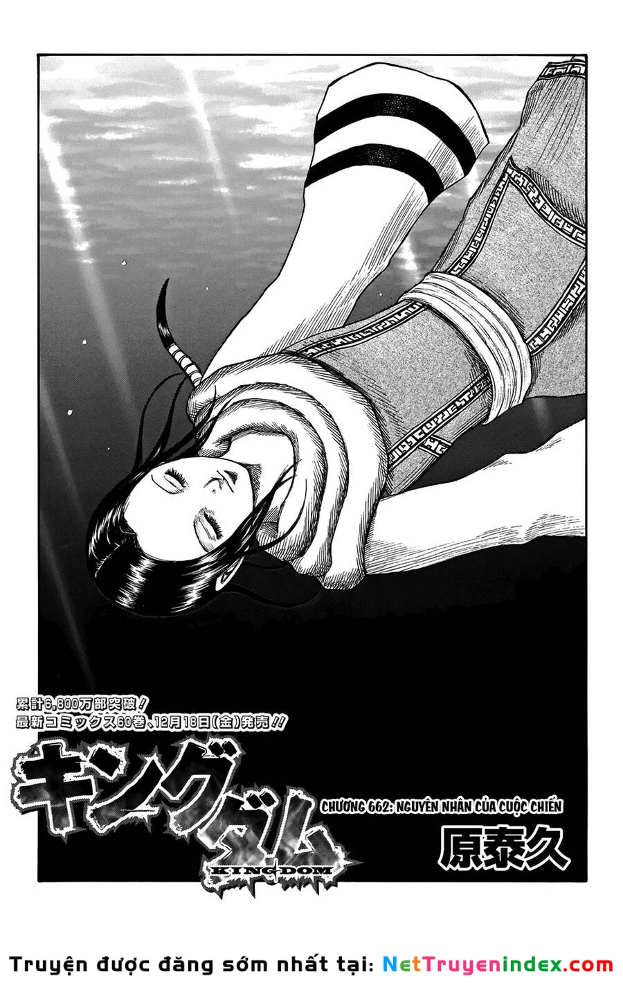 Vương Giả Thiên Hạ Chapter 662 - 2