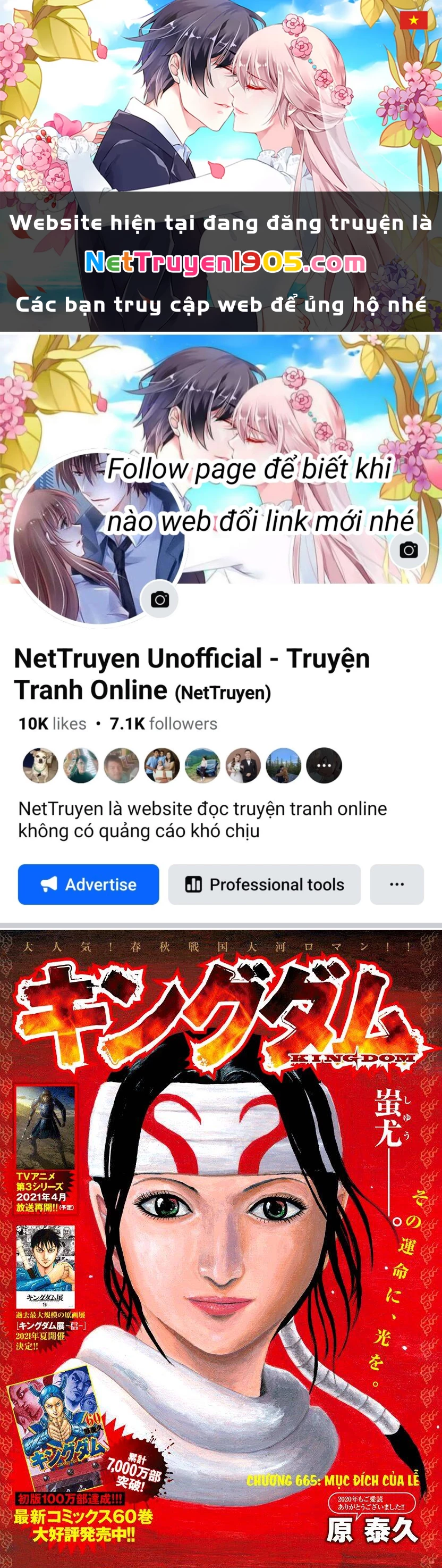 Vương Giả Thiên Hạ Chapter 665 - 1