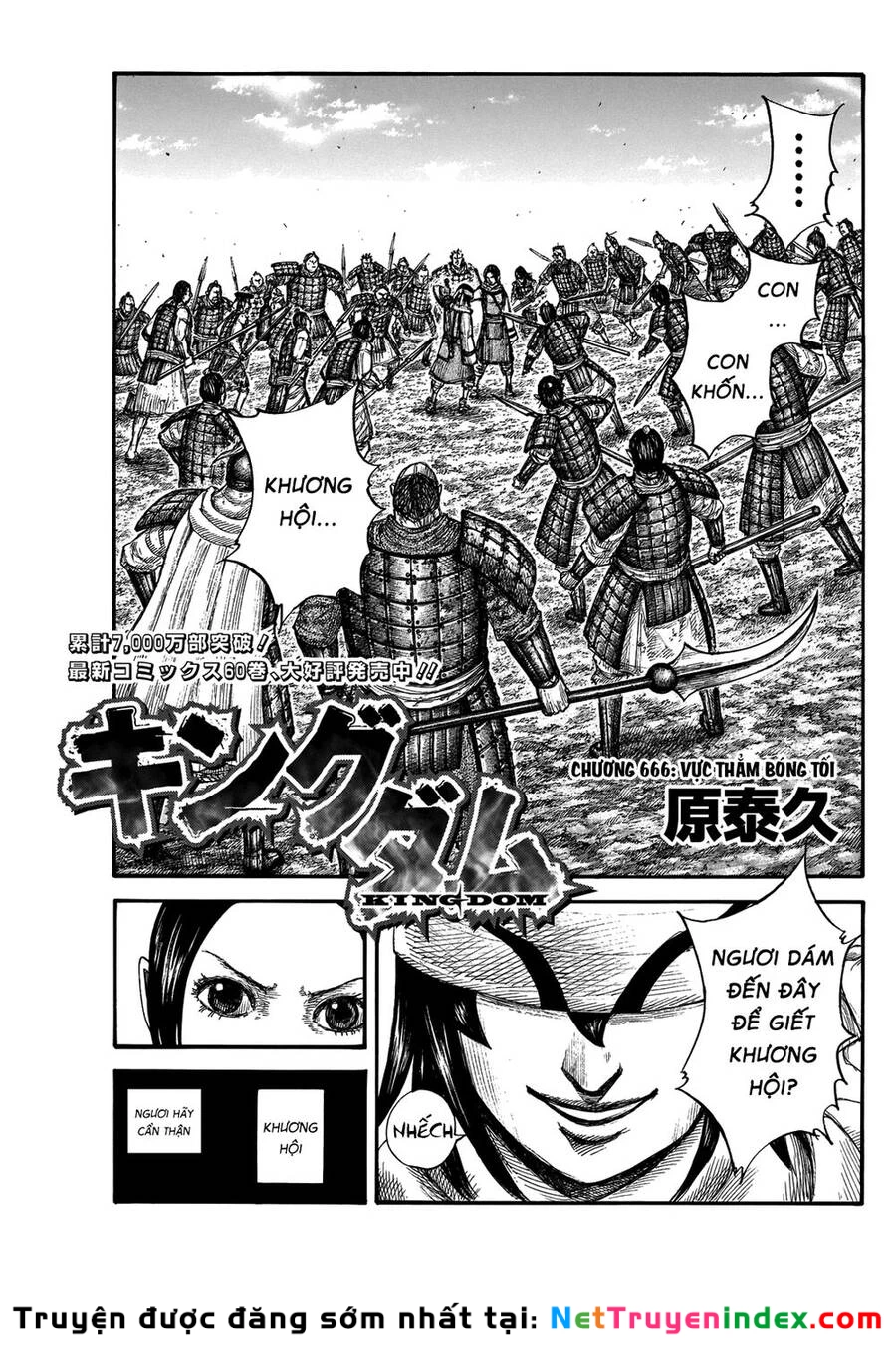 Vương Giả Thiên Hạ Chapter 666 - 2