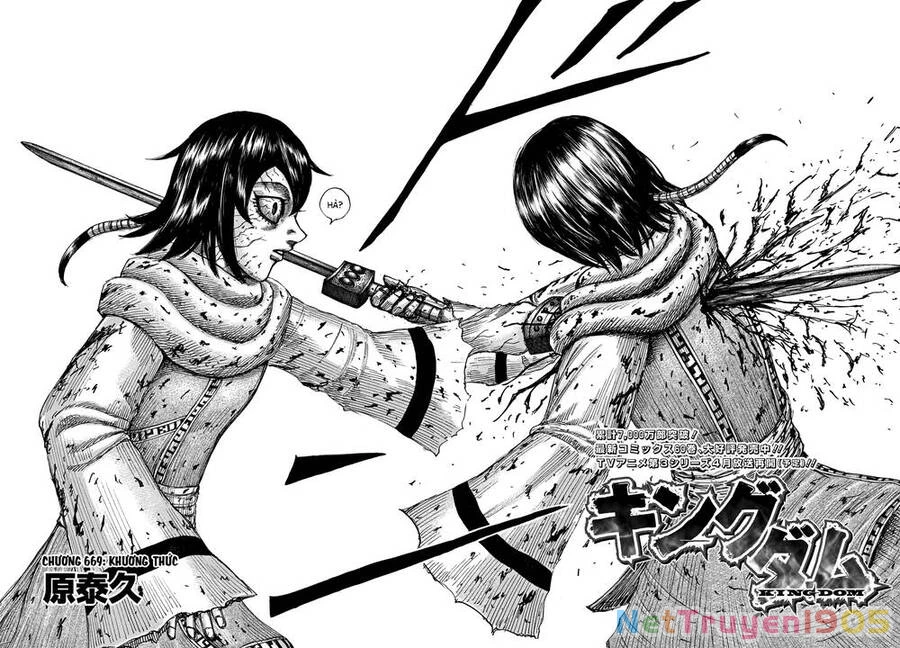 Vương Giả Thiên Hạ Chapter 669 - 3