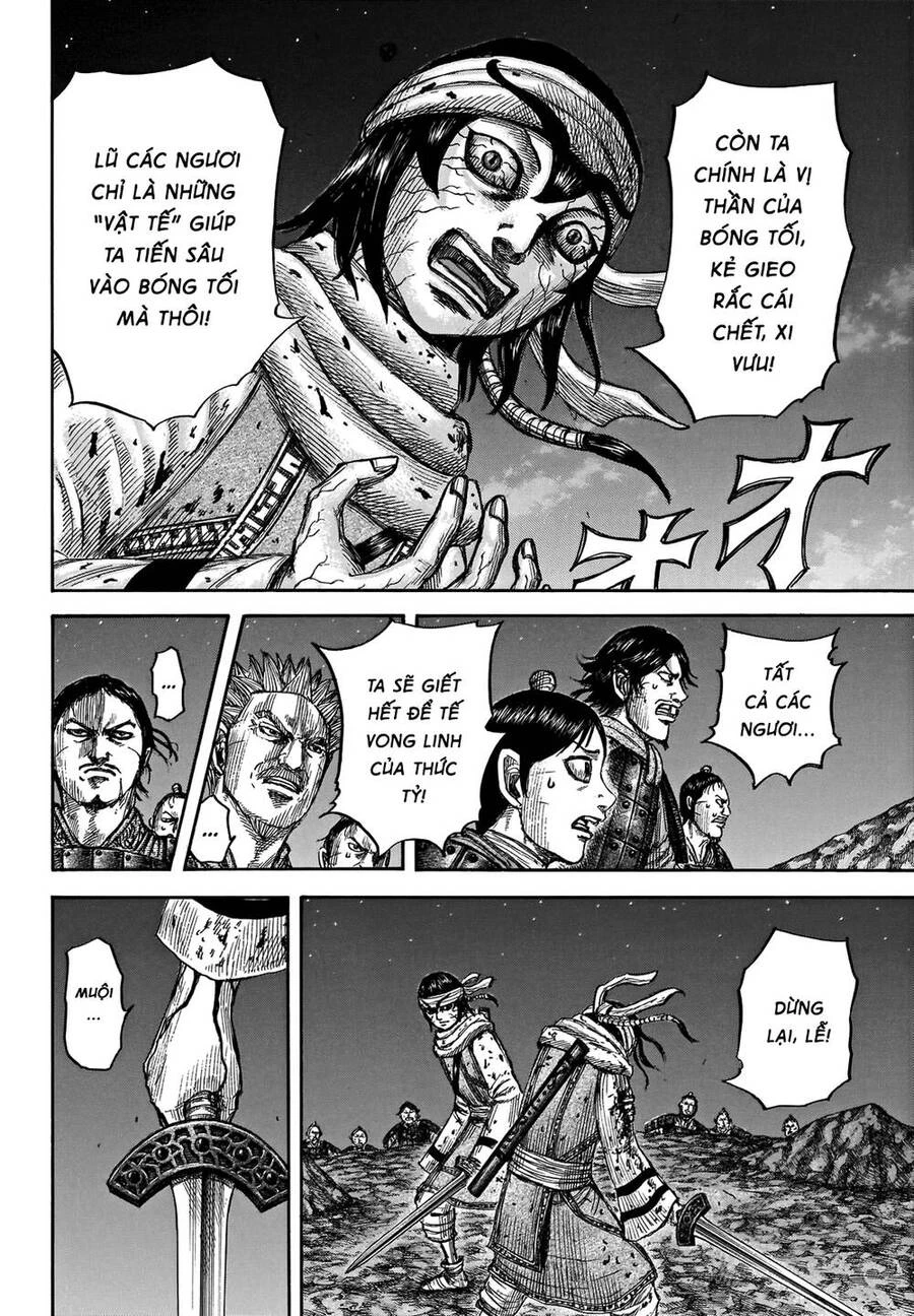 Vương Giả Thiên Hạ Chapter 669 - 8