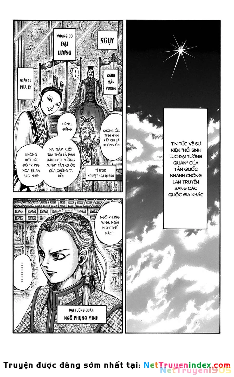 Vương Giả Thiên Hạ Chapter 673 - 3