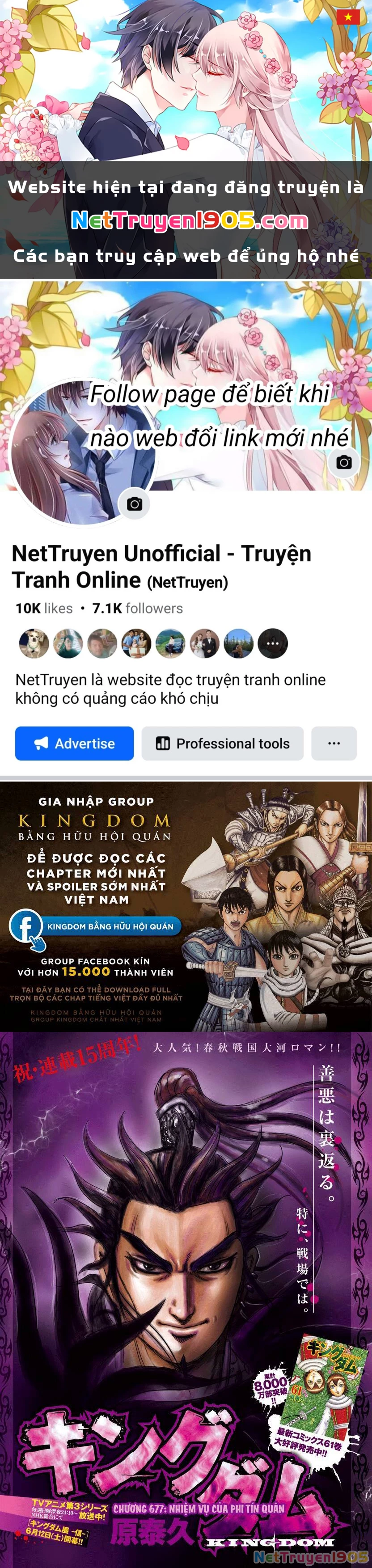 Vương Giả Thiên Hạ Chapter 677 - 1