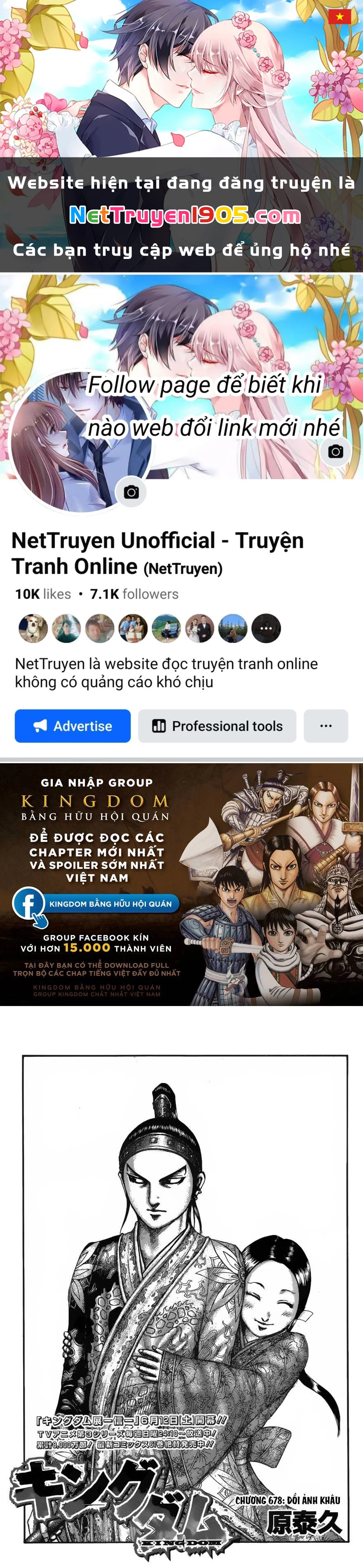 Vương Giả Thiên Hạ Chapter 678 - 1