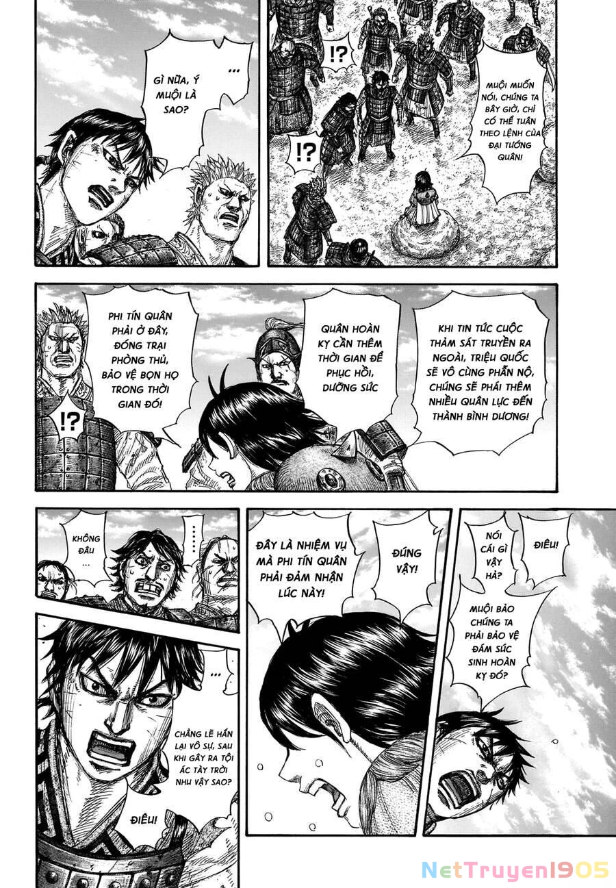 Vương Giả Thiên Hạ Chapter 697 - 14