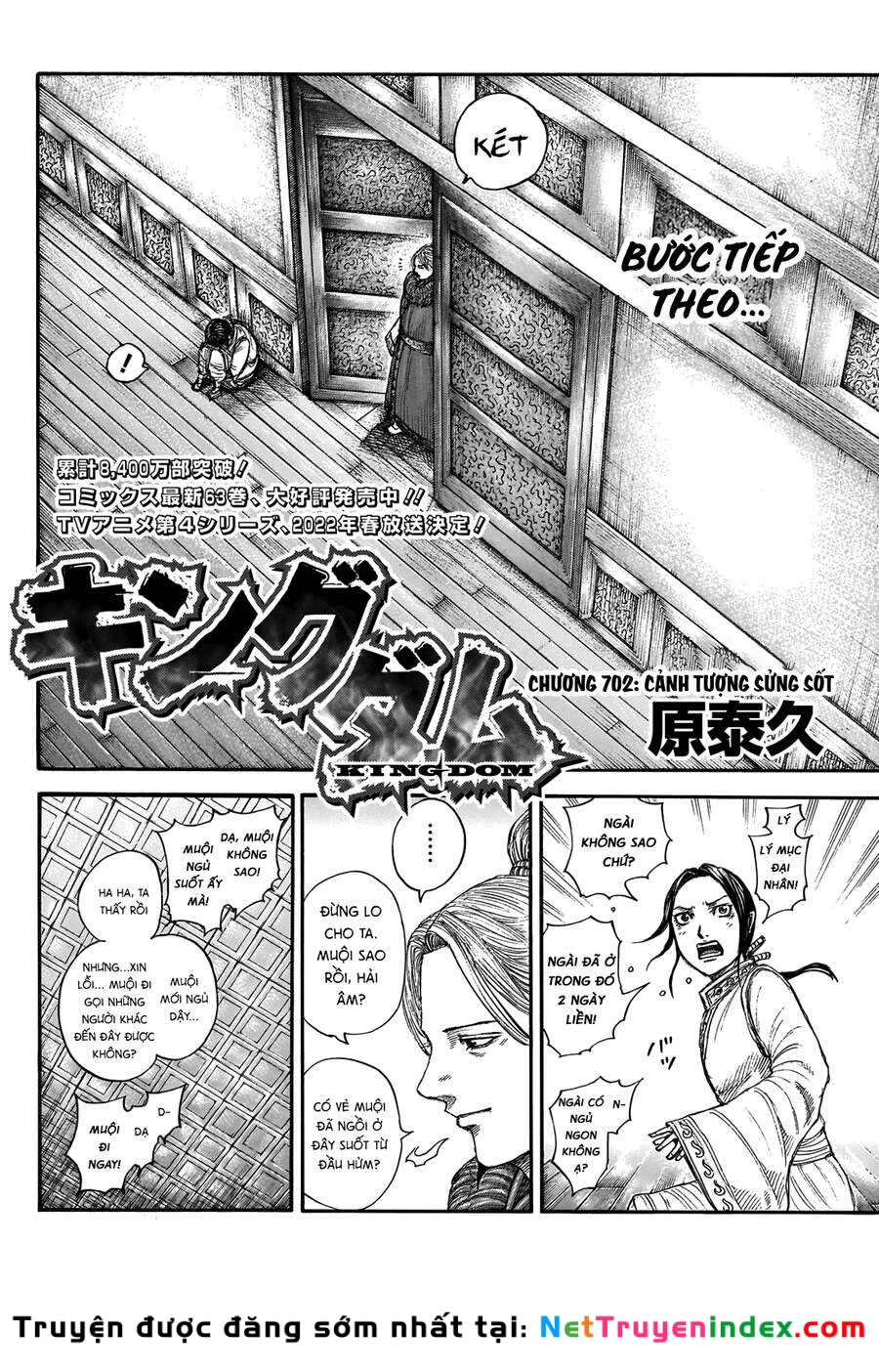 Vương Giả Thiên Hạ Chapter 702 - 3