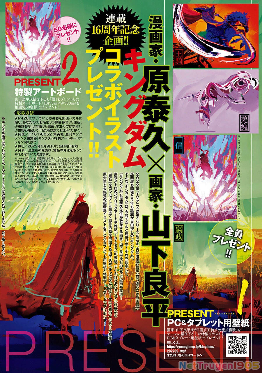 Vương Giả Thiên Hạ Chapter 707 - 3