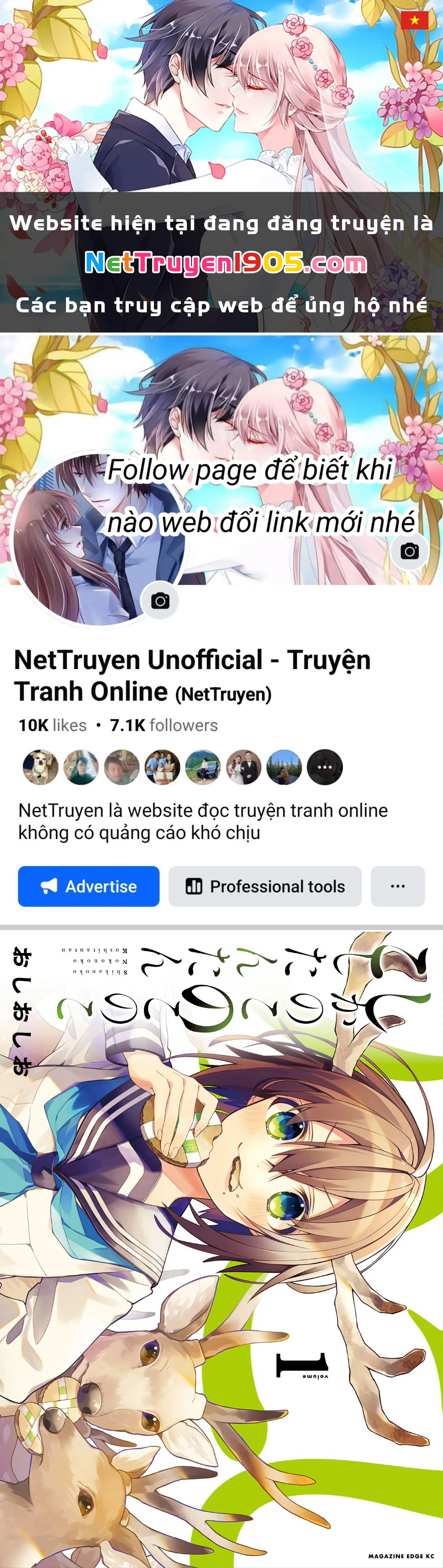 Shikanoko Nokonoko Koshitantan Chapter 1 - 1