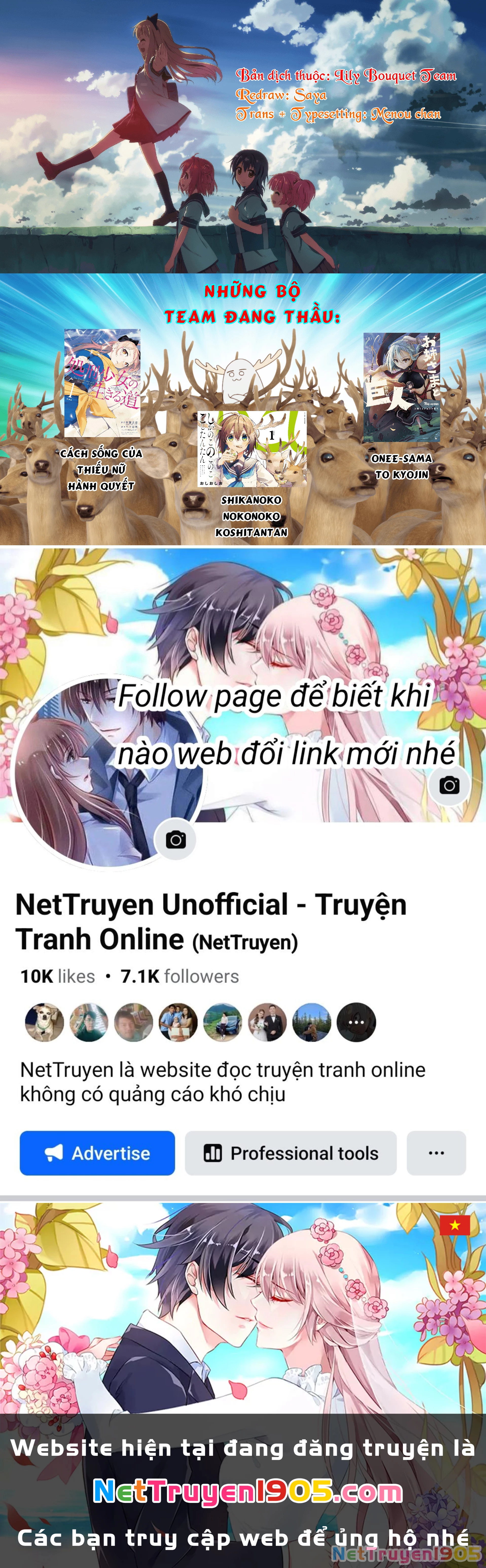 Shikanoko Nokonoko Koshitantan Chapter 1 - 25