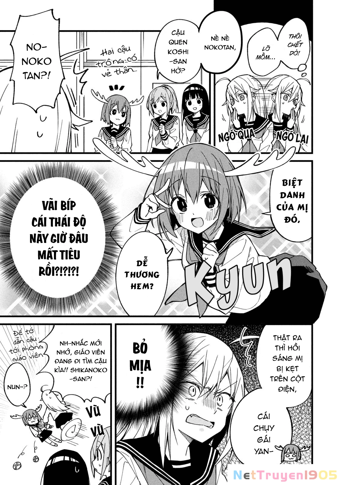 Shikanoko Nokonoko Koshitantan Chapter 2 - 11