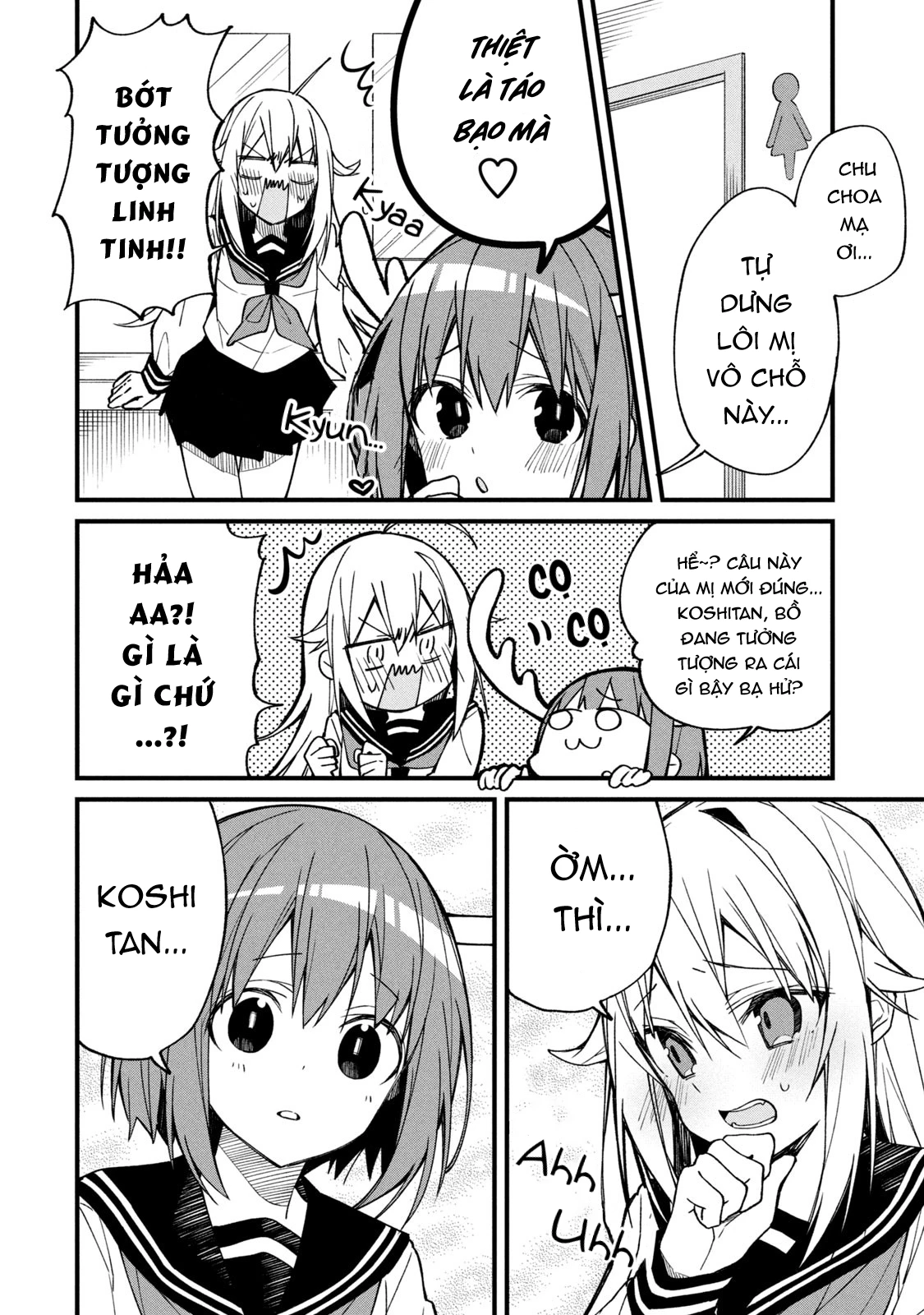 Shikanoko Nokonoko Koshitantan Chapter 2 - 12