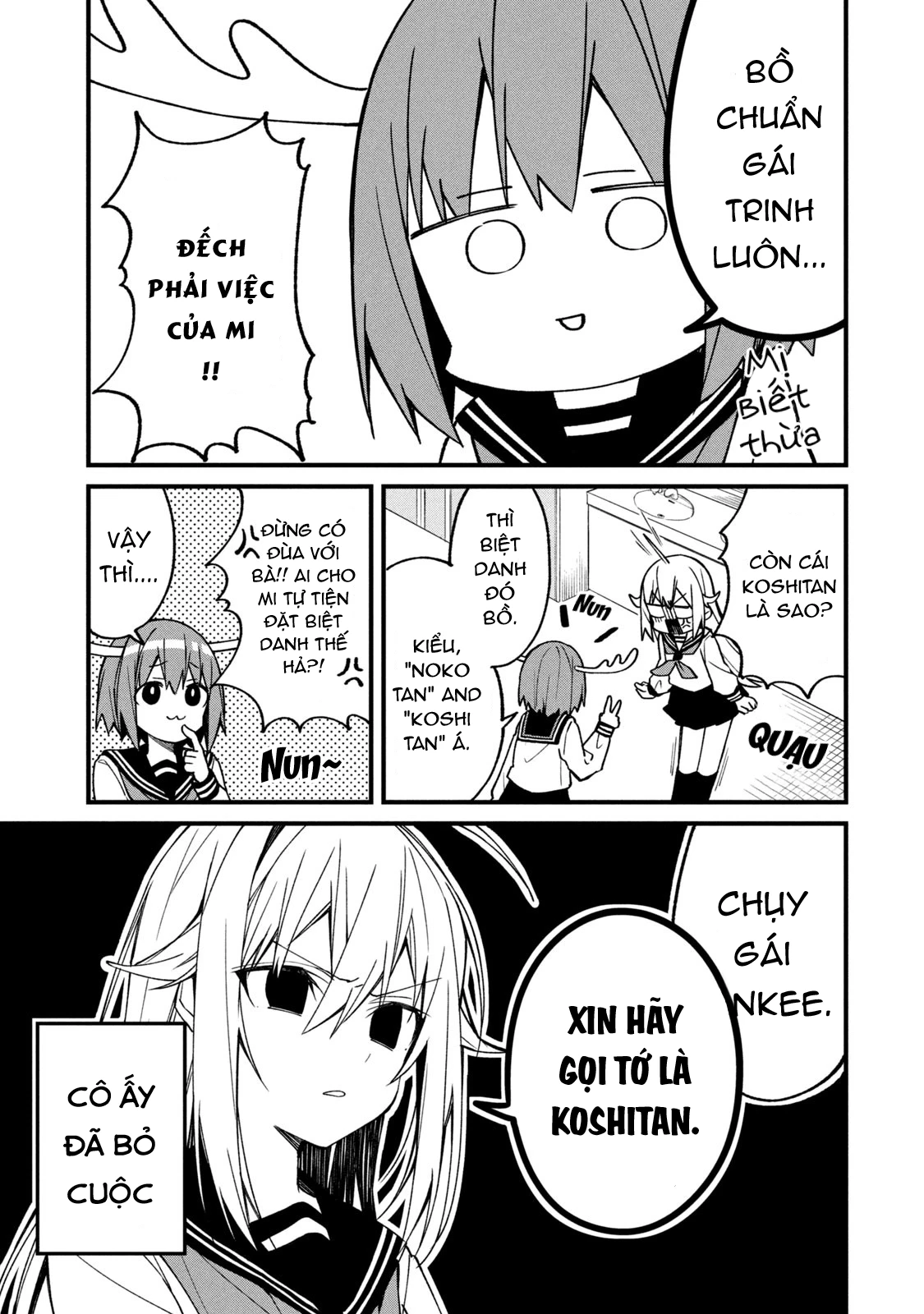 Shikanoko Nokonoko Koshitantan Chapter 2 - 13