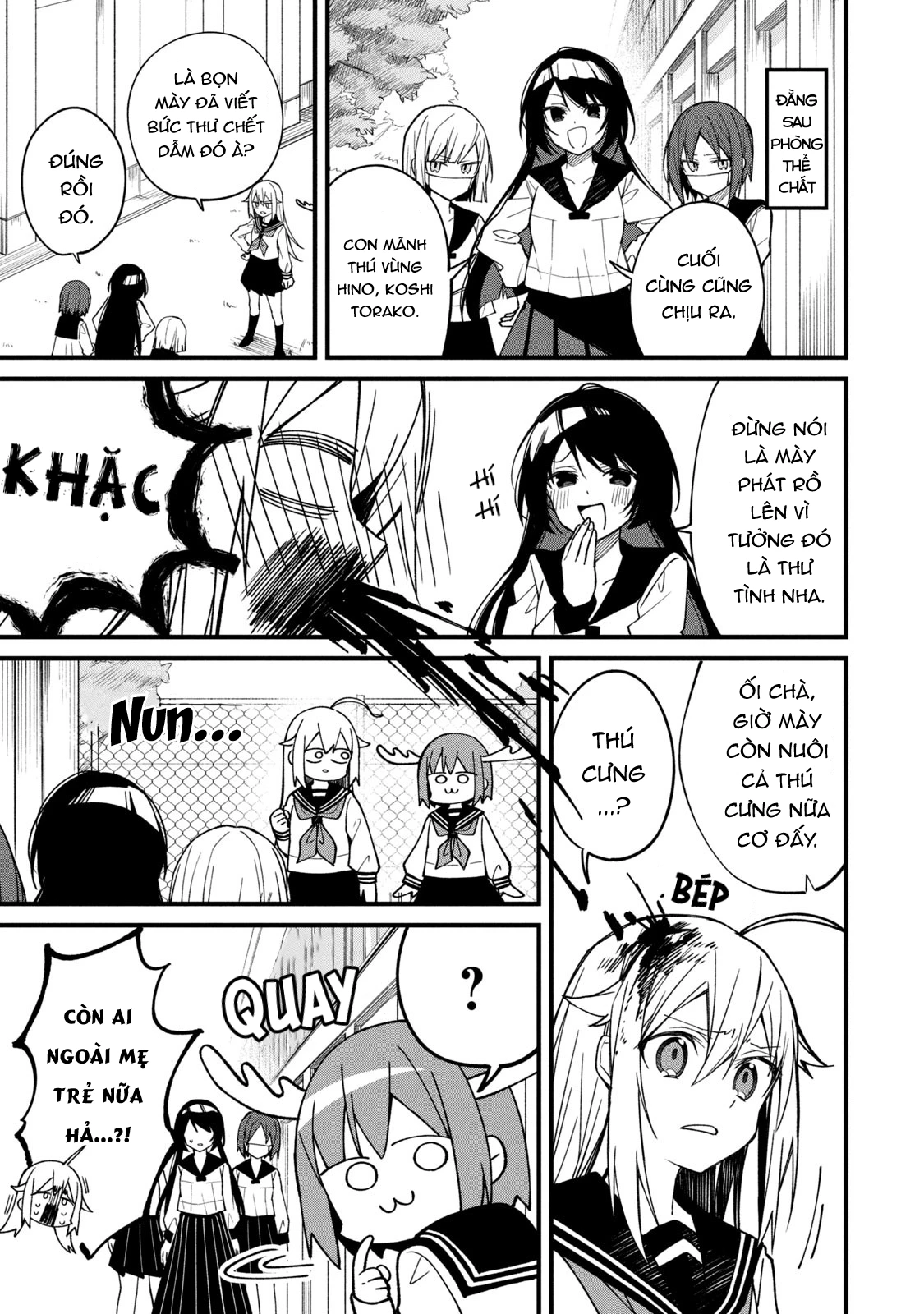 Shikanoko Nokonoko Koshitantan Chapter 3 - 13