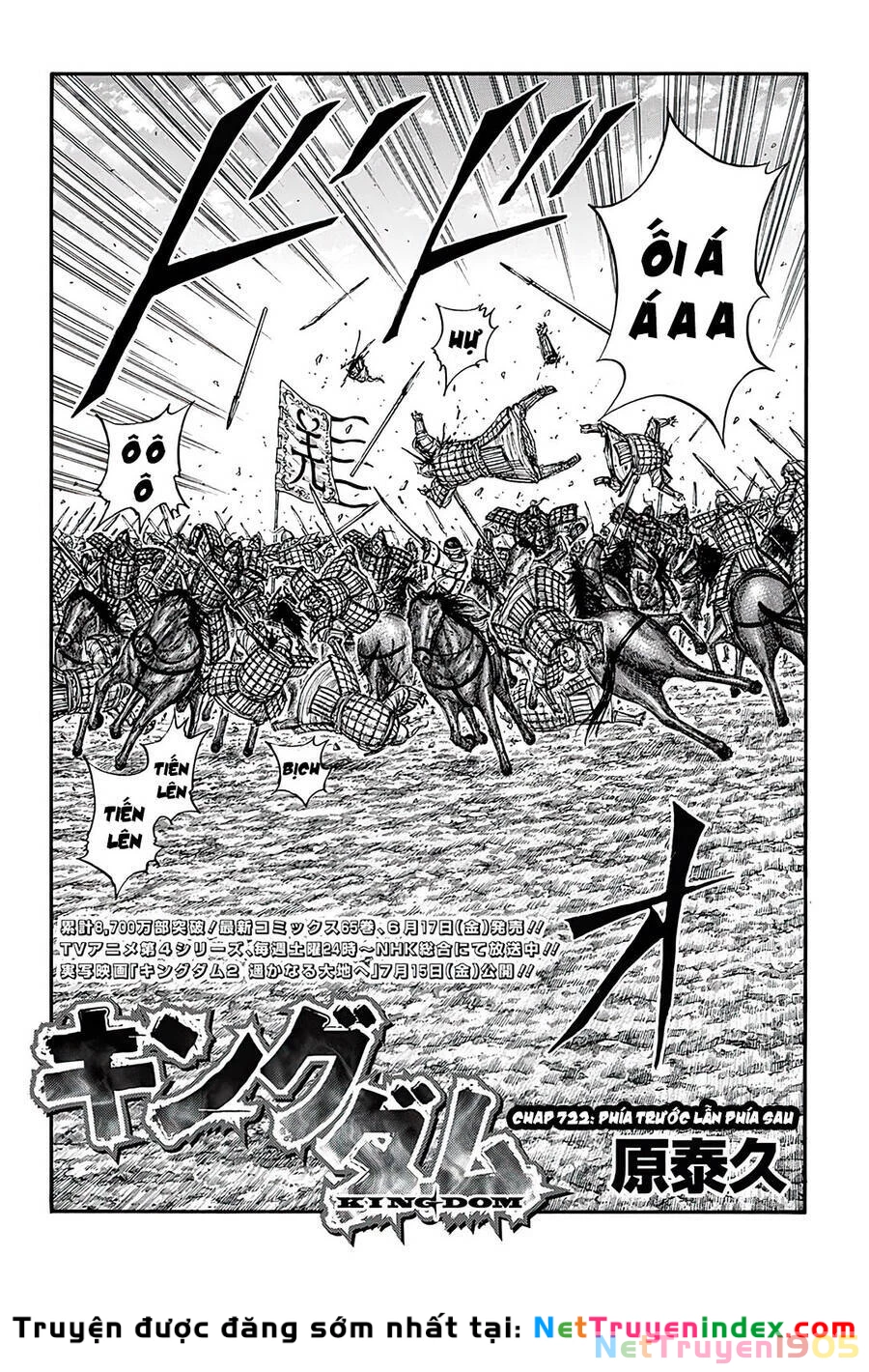 Vương Giả Thiên Hạ Chapter 722 - 3