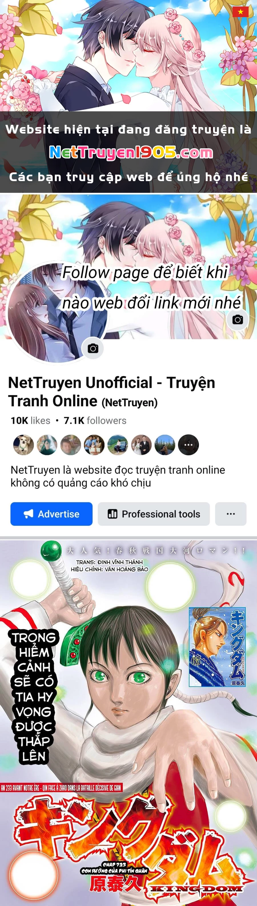 Vương Giả Thiên Hạ Chapter 723 - 1