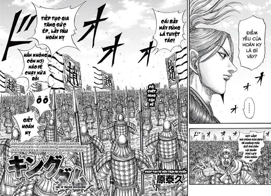 Vương Giả Thiên Hạ Chapter 724 - 3