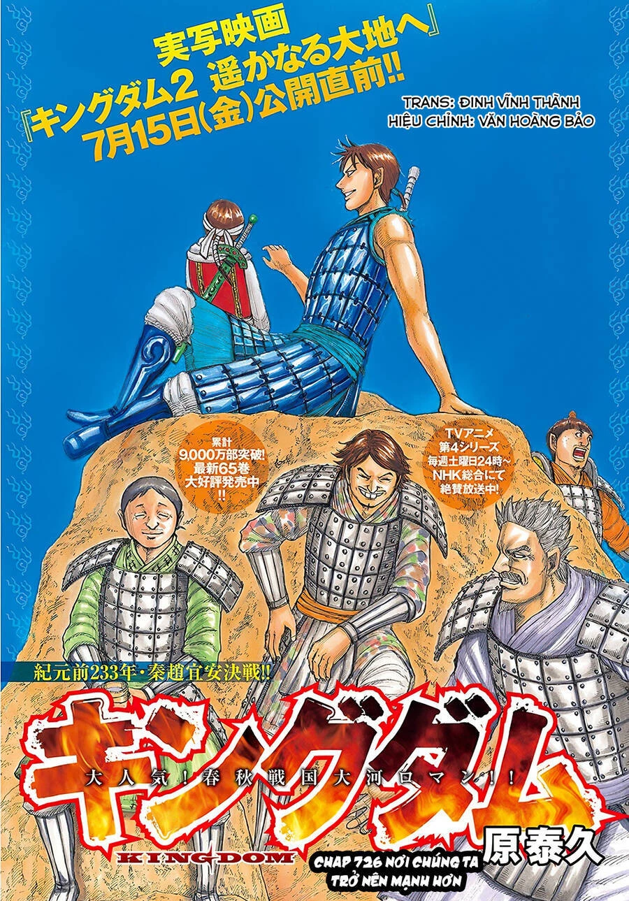 Vương Giả Thiên Hạ Chapter 726 - 2