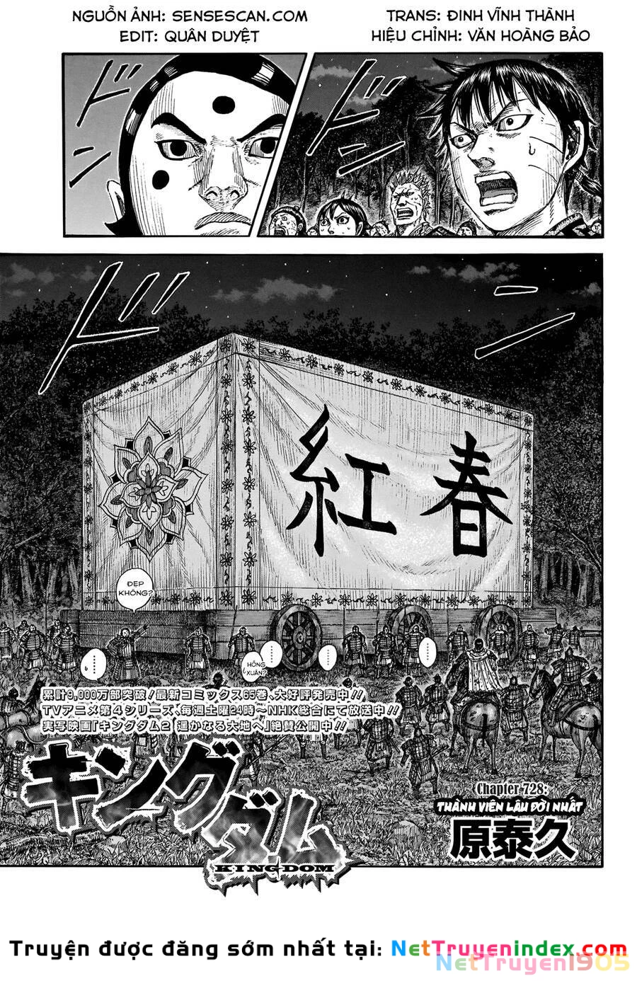 Vương Giả Thiên Hạ Chapter 728 - 2