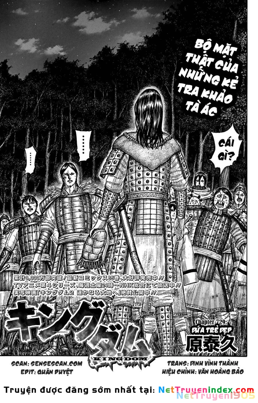 Vương Giả Thiên Hạ Chapter 729 - 2