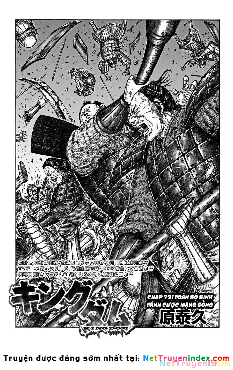 Vương Giả Thiên Hạ Chapter 731 - 2