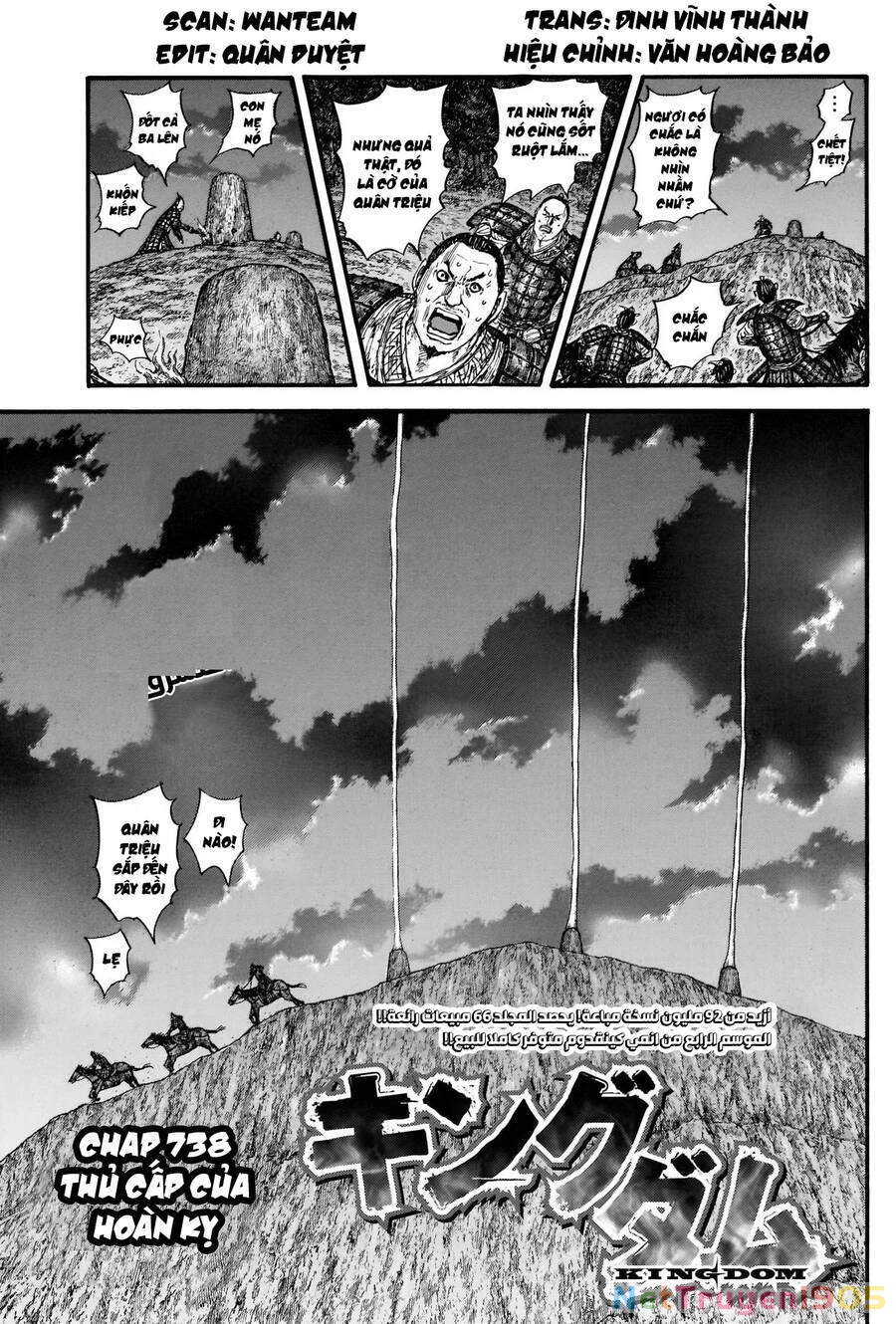 Vương Giả Thiên Hạ Chapter 738 - 2