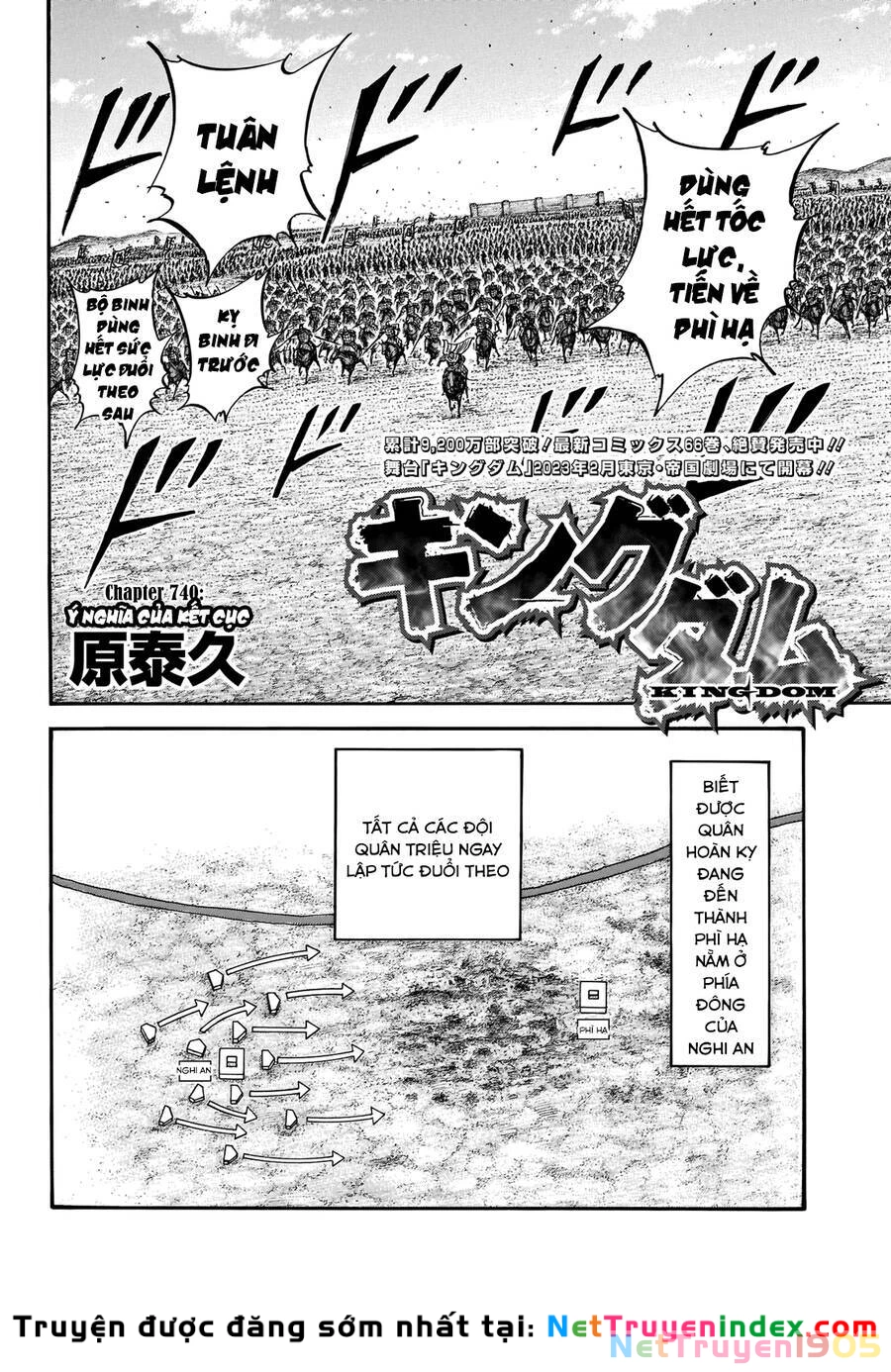 Vương Giả Thiên Hạ Chapter 740 - 3