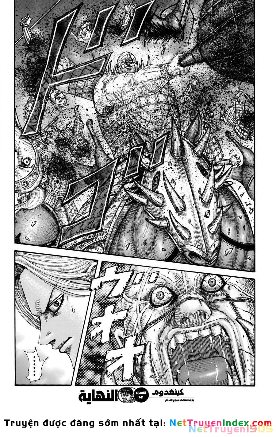 Vương Giả Thiên Hạ Chapter 741 - 19