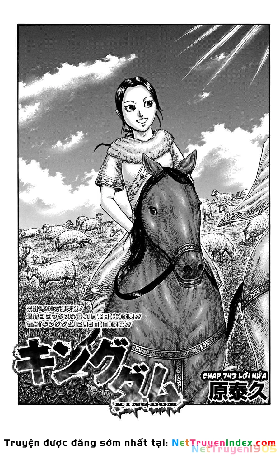 Vương Giả Thiên Hạ Chapter 743 - 2