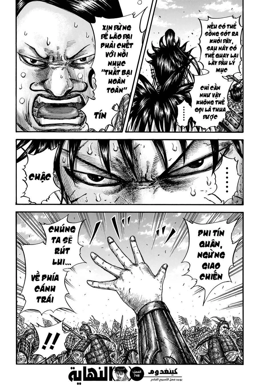 Vương Giả Thiên Hạ Chapter 748 - 21