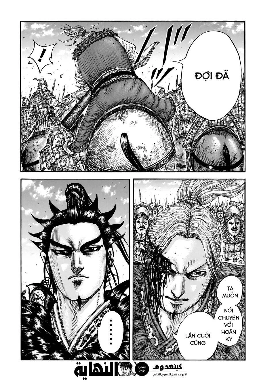 Vương Giả Thiên Hạ Chapter 749 - 21