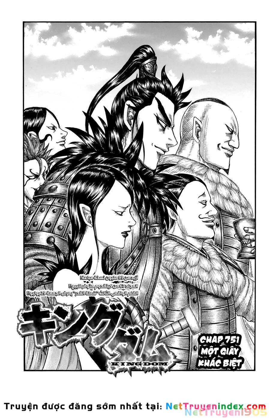 Vương Giả Thiên Hạ Chapter 751 - 3