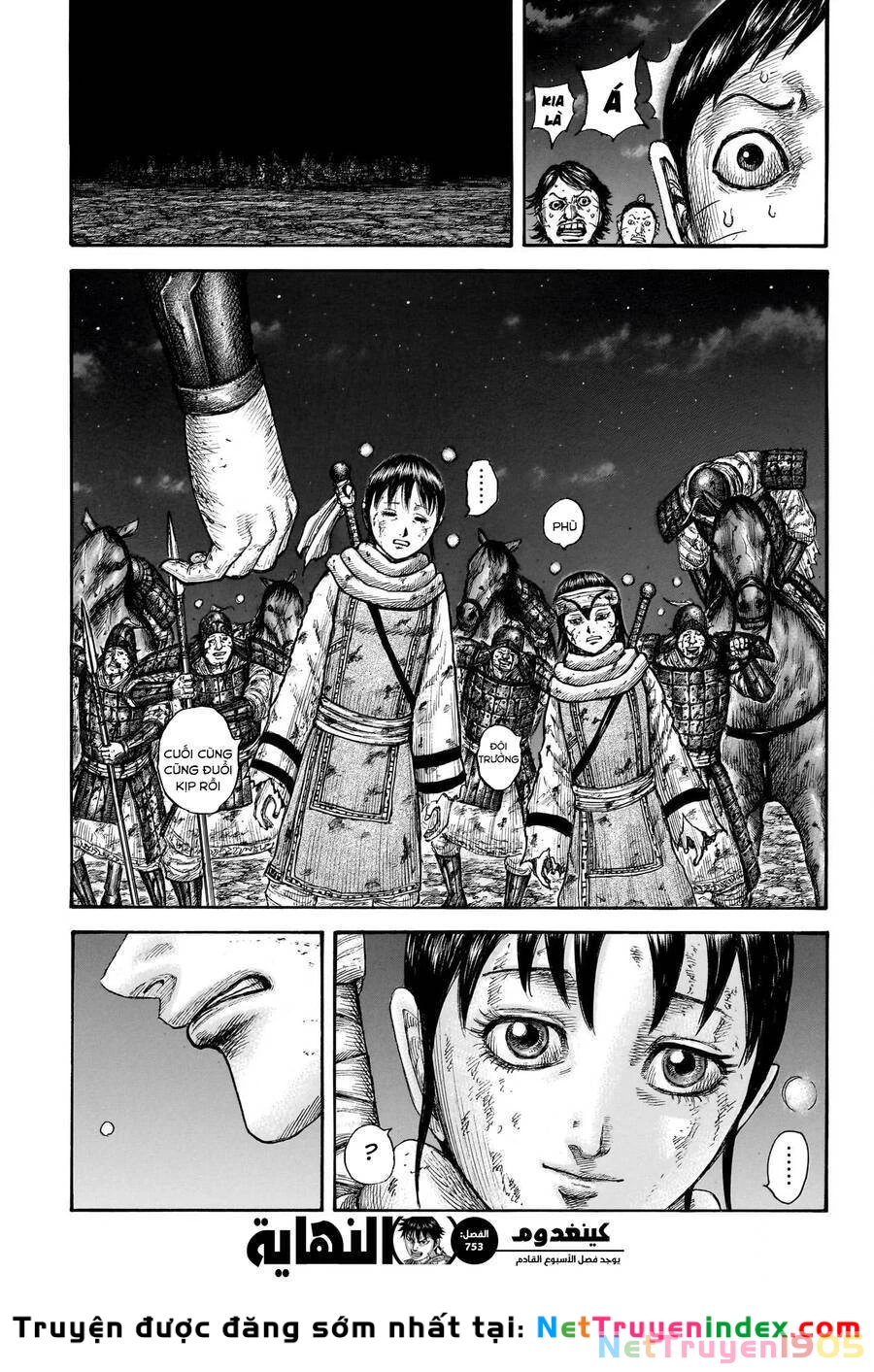 Vương Giả Thiên Hạ Chapter 753 - 20