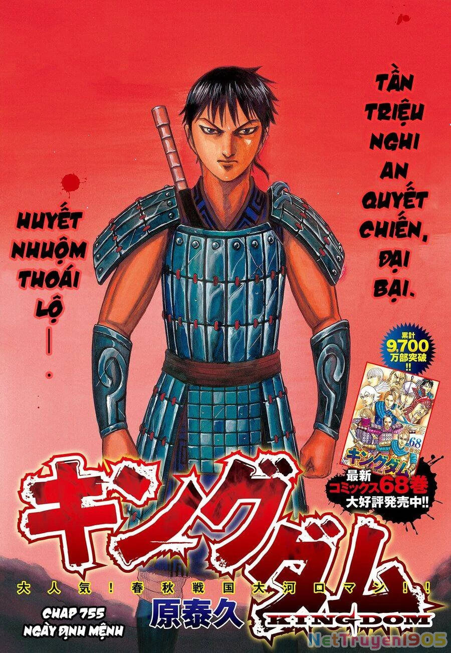 Vương Giả Thiên Hạ Chapter 755 - 2