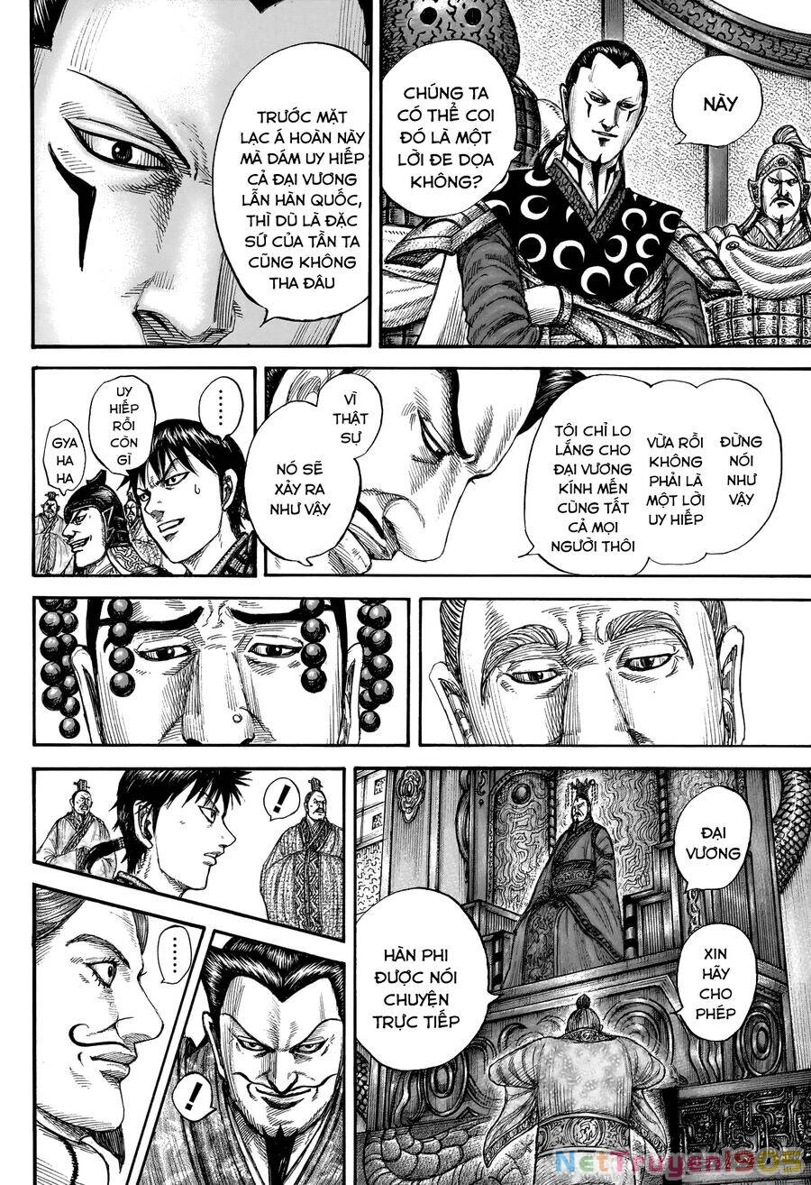 Vương Giả Thiên Hạ Chapter 758 - 14