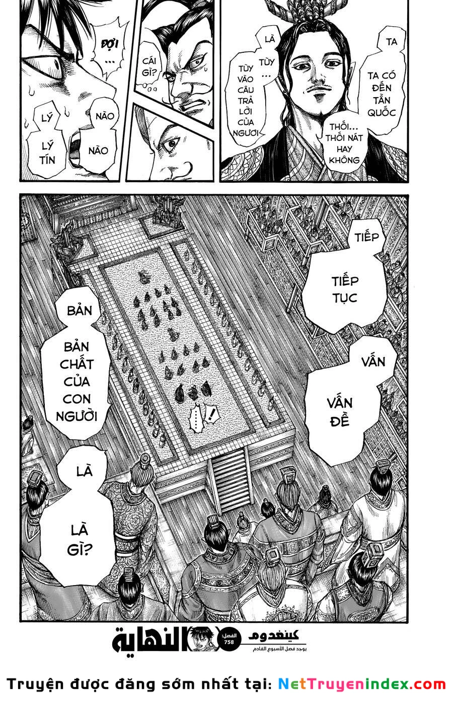 Vương Giả Thiên Hạ Chapter 758 - 18