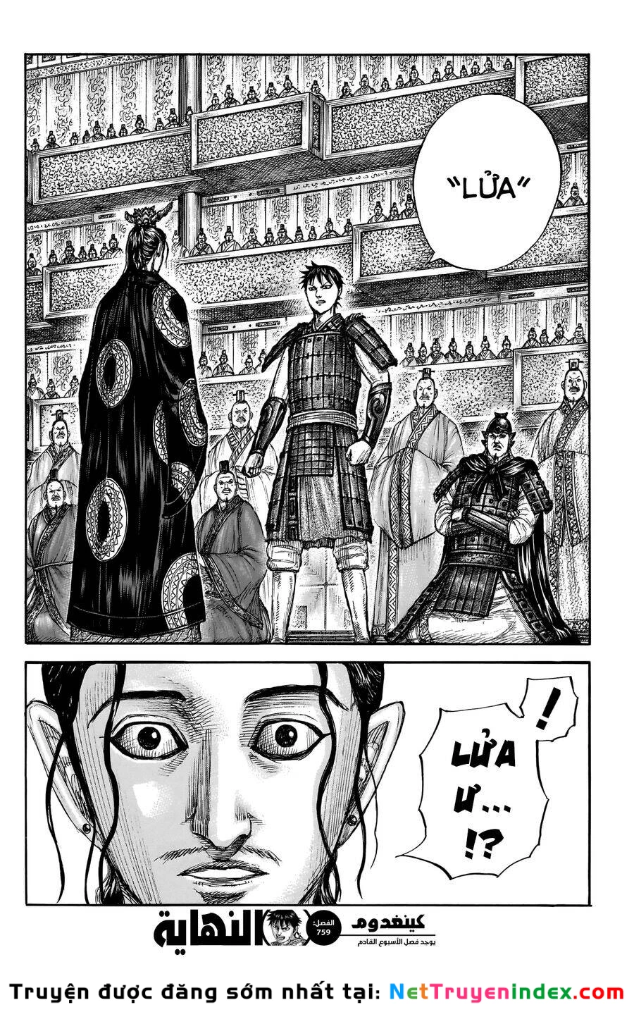 Vương Giả Thiên Hạ Chapter 759 - 20