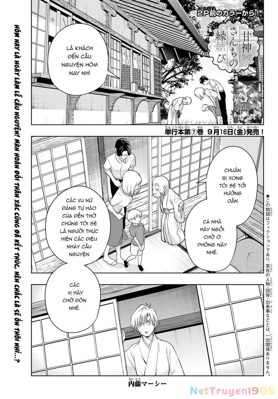 Amagami-San Chi No Enmusubi Chapter 64 - 3