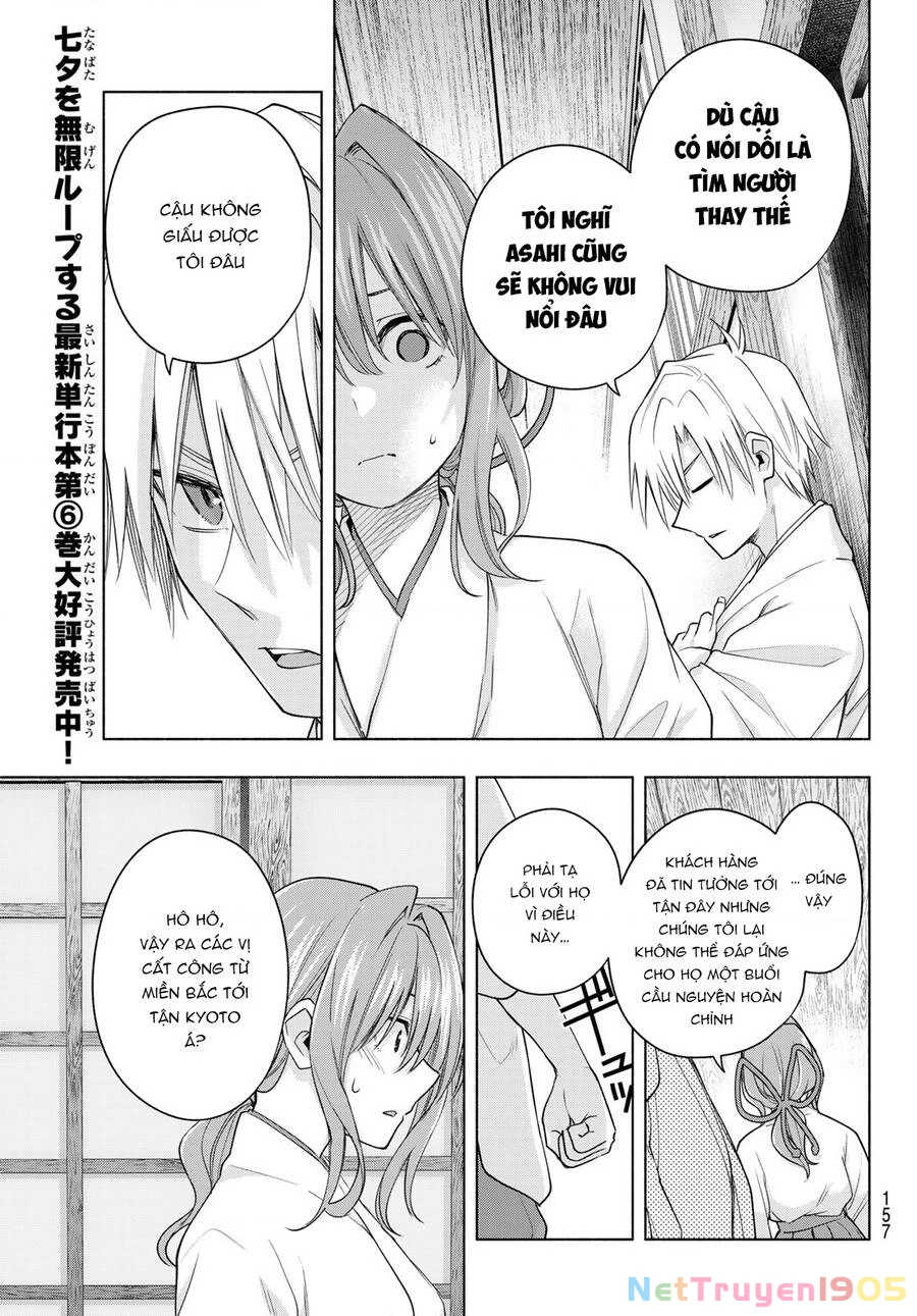 Amagami-San Chi No Enmusubi Chapter 64 - 11