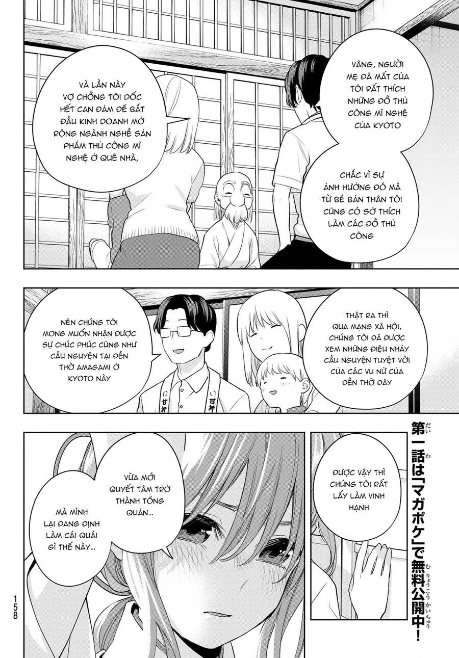 Amagami-San Chi No Enmusubi Chapter 64 - 12