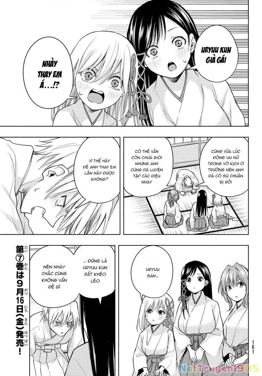 Amagami-San Chi No Enmusubi Chapter 64 - 15